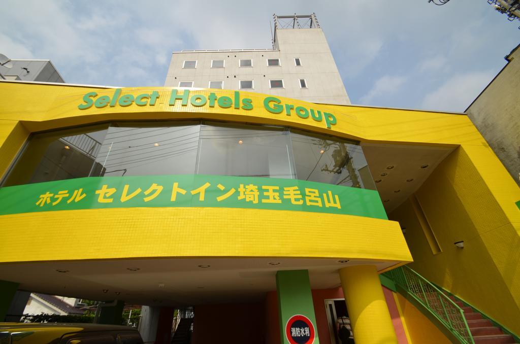 Hotel Select Inn Saitama Moroyama Ogose Exteriör bild